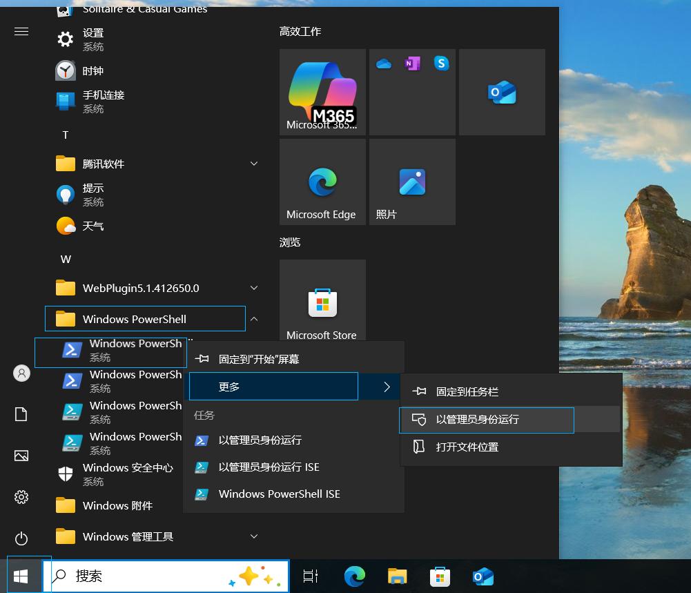 软件安装教程_不用激活工具的Windows激活方法_激活Windows系统命令