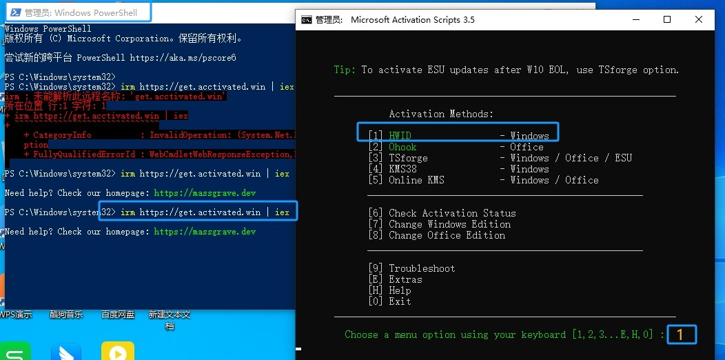 不用激活工具的Windows激活方法_软件安装教程_激活Windows系统命令