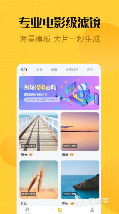 电脑视频剪辑软件推荐_手机视频剪辑软件_视频剪辑工具