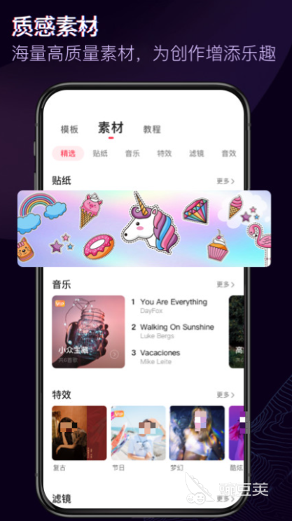 手机视频剪辑软件_电脑视频剪辑软件推荐_视频剪辑工具