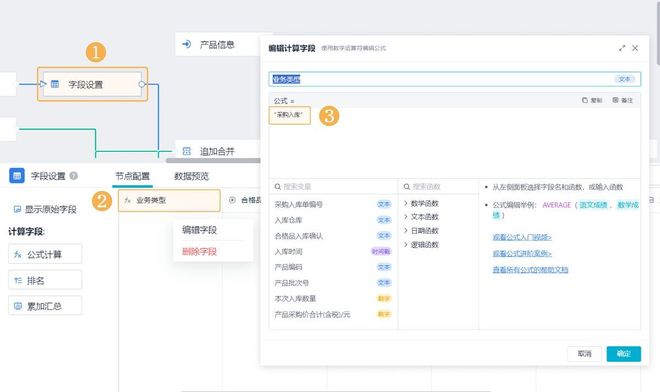进销存财务打通后系统扩展需求_OA/ERP系统开发_一体化软件升级ERP系统