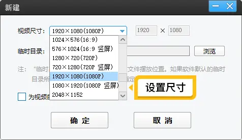 视频剪辑软件推荐_影忆视频剪辑软件_视频剪辑工具