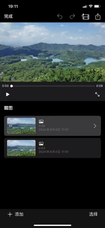 视频剪辑工具_电脑端视频剪辑软件_手机端视频剪辑APP