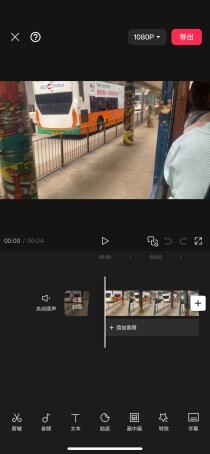 视频剪辑工具_手机端视频剪辑APP_电脑端视频剪辑软件