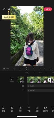 视频剪辑工具_手机端视频剪辑APP_电脑端视频剪辑软件