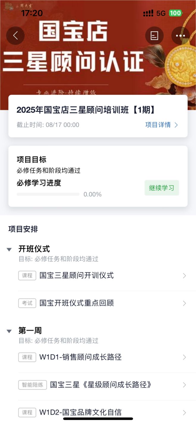 OA/ERP系统开发_人才培养_企业服务
