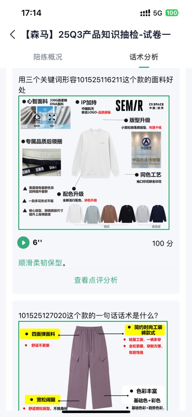 企业服务_OA/ERP系统开发_人才培养