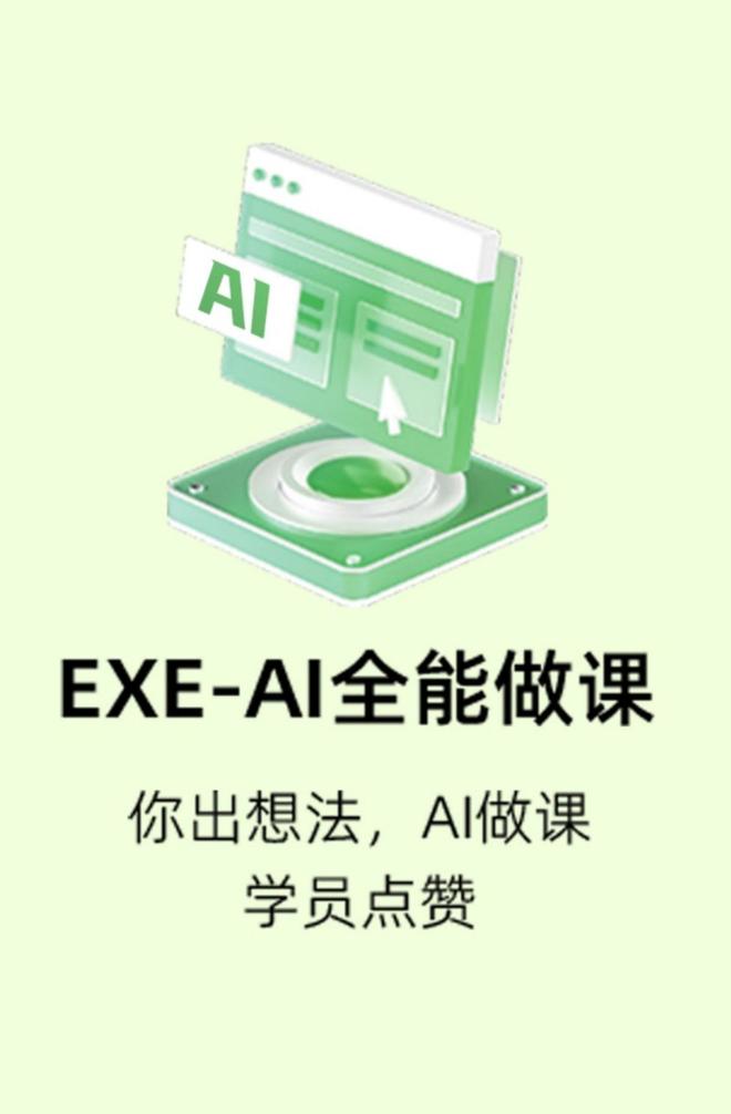 人才培养_企业服务_OA/ERP系统开发