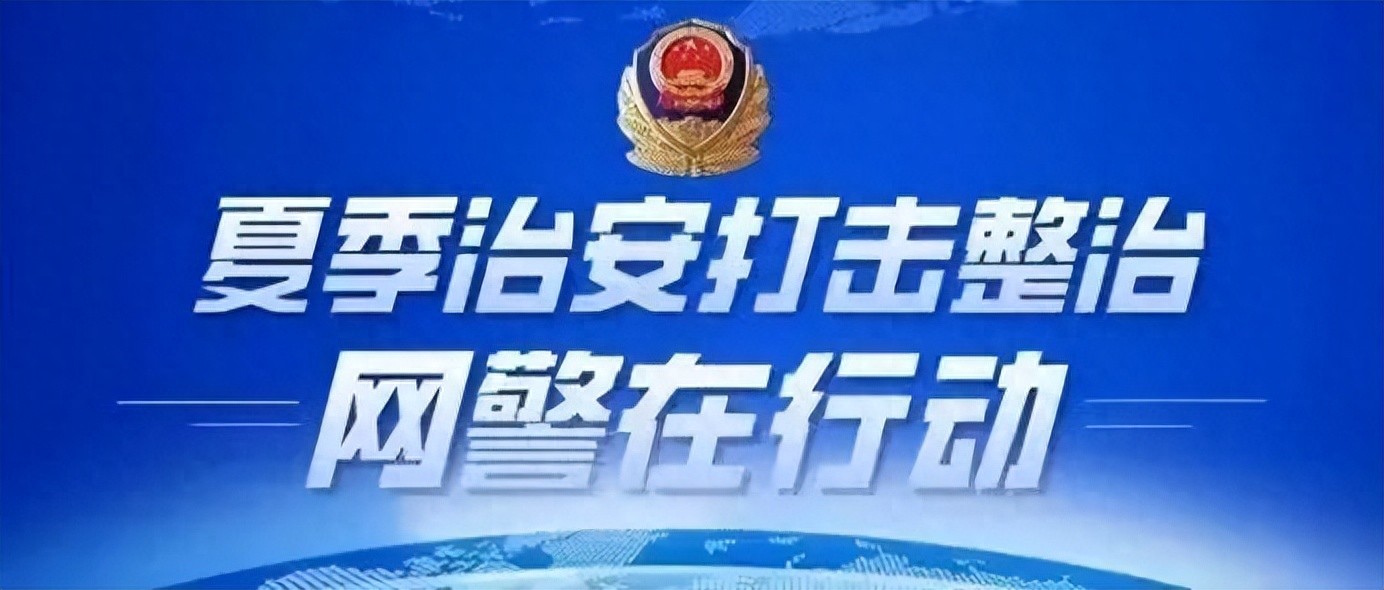 黑神话悟空游戏修改器骗局_游戏辅助工具_警惕游戏修改器诈骗