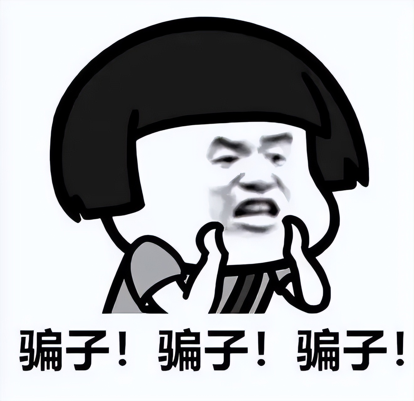 警惕游戏修改器诈骗_游戏辅助工具_黑神话悟空游戏修改器骗局
