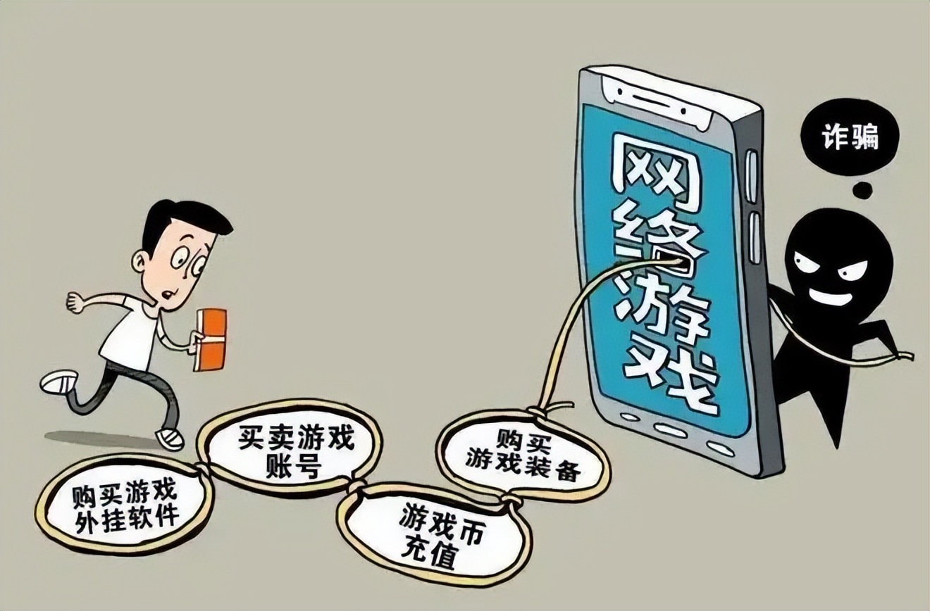 黑神话悟空游戏修改器骗局_游戏辅助工具_警惕游戏修改器诈骗