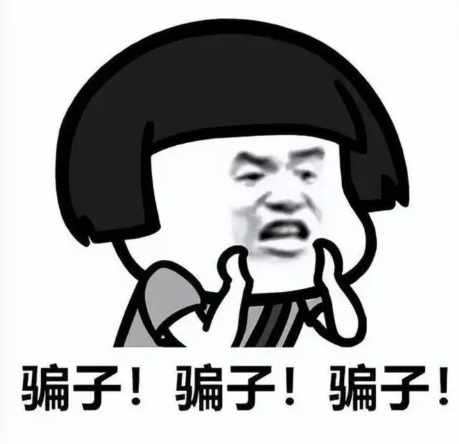 游戏辅助工具_黑神话悟空游戏修改器骗局_警惕游戏修改器诈骗