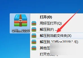 安装教程截图1
