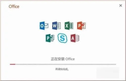 安装教程截图4
