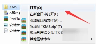 安装教程截图6