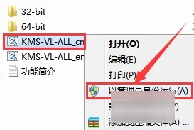 安装教程截图7