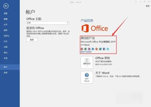 安装教程截图10
