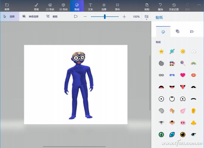 Windows10画图抠图功能_Windows10画图3D绘制教程_Windows 教程