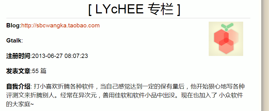 数码荔枝软件代理故事_淘宝正版软件代理_正版软件代购