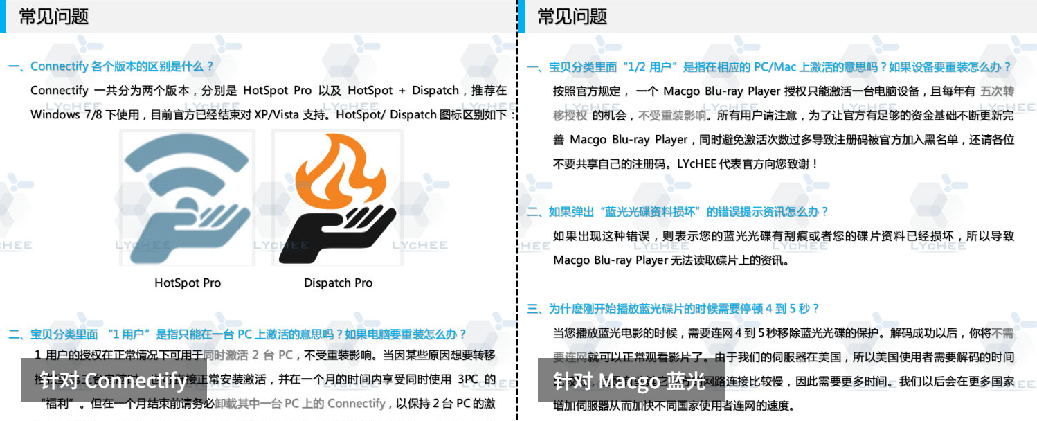 数码荔枝软件代理故事_正版软件代购_淘宝正版软件代理