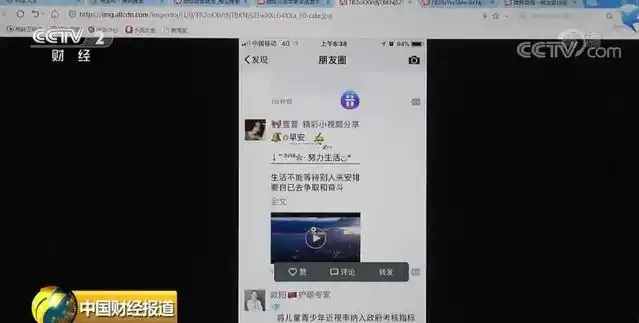 山寨微信功能_正版软件代购_山寨微信激活码