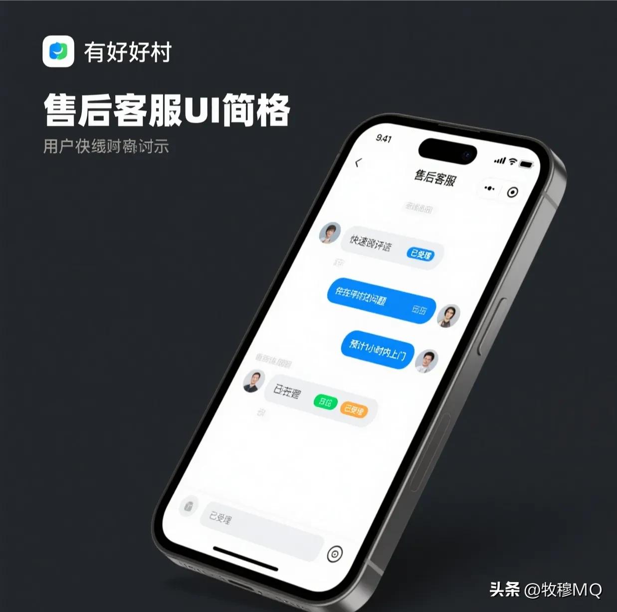 软件安装教程_售后响应机制提升_智能产品安装服务优化