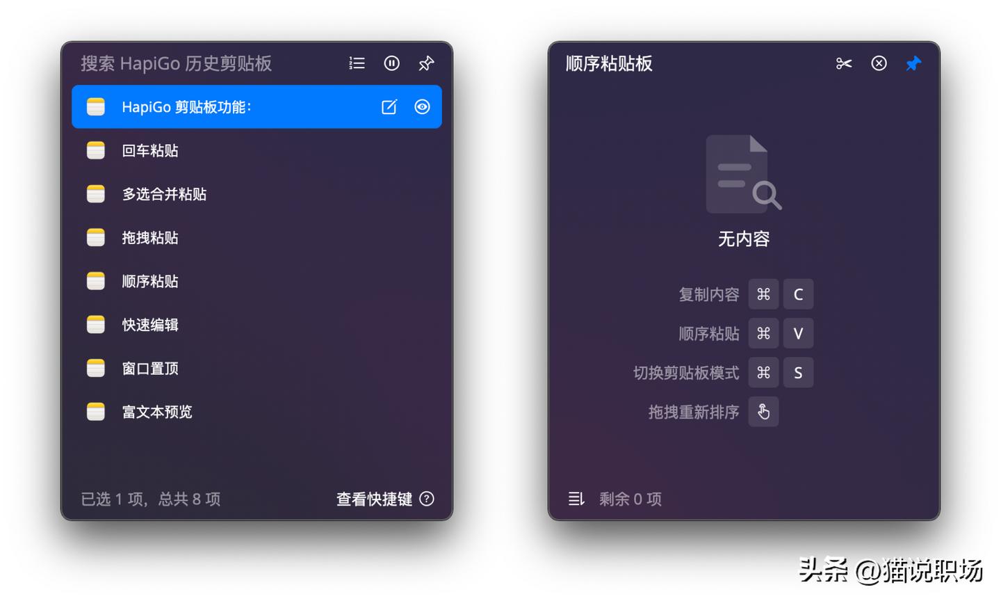 跨平台文件传输工具比较_文件管理软件 Windows Mac_软件安装教程