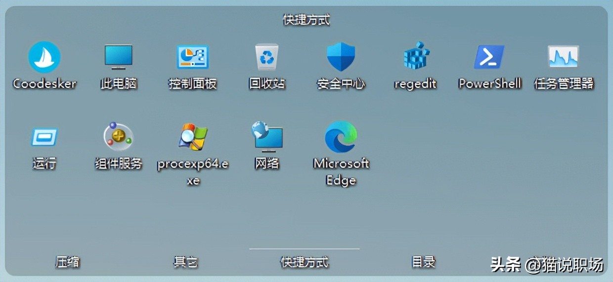 软件安装教程_文件管理软件 Windows Mac_跨平台文件传输工具比较