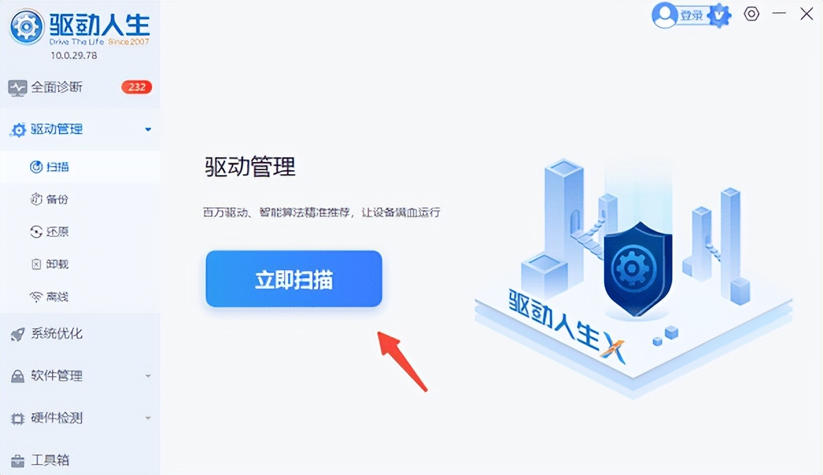 罗技鼠标官方驱动程序下载_驱动下载中心_罗技鼠标驱动下载与安装方法