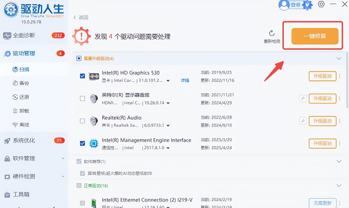 驱动下载中心_罗技鼠标官方驱动程序下载_罗技鼠标驱动下载与安装方法