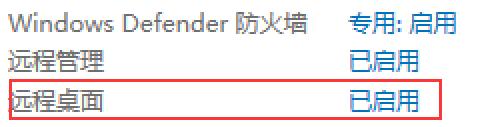 从零搭建Windows Server 2019 NAS系统_Windows Server 2019 NAS搭建教程_Windows 教程