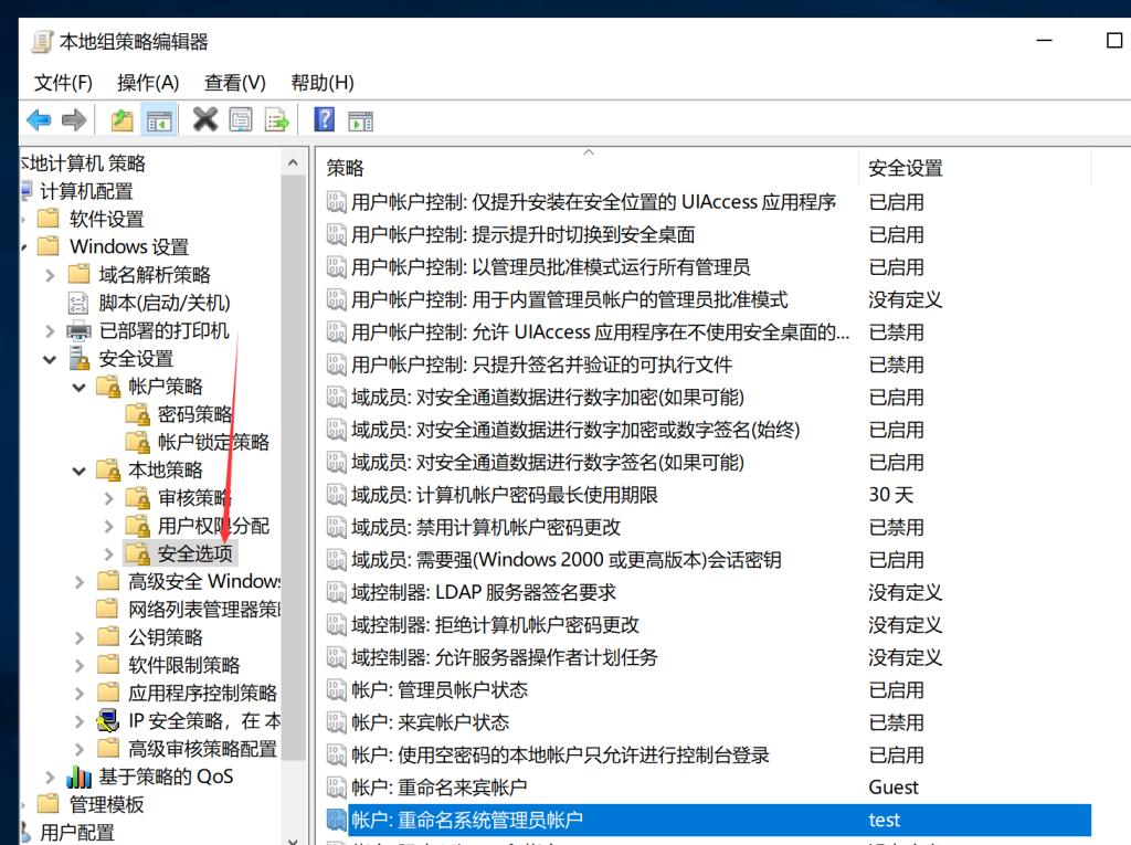 从零搭建Windows Server 2019 NAS系统_Windows 教程_Windows Server 2019 NAS搭建教程