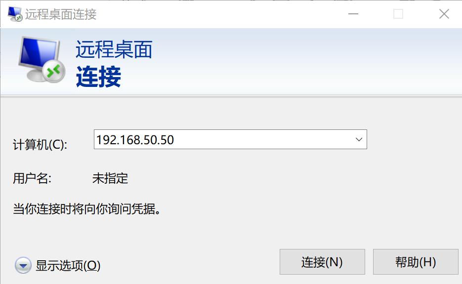Windows 教程_从零搭建Windows Server 2019 NAS系统_Windows Server 2019 NAS搭建教程