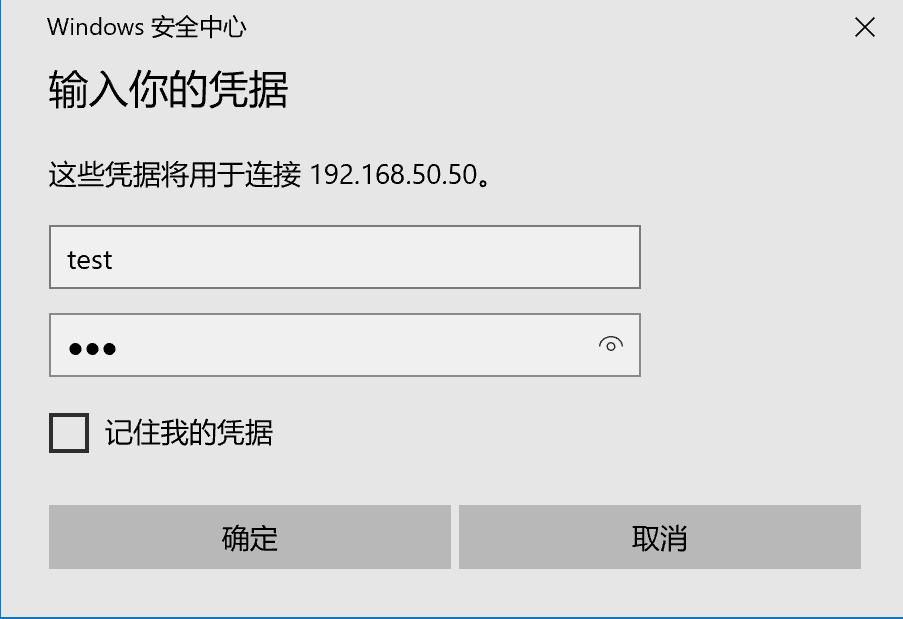 Windows 教程_从零搭建Windows Server 2019 NAS系统_Windows Server 2019 NAS搭建教程