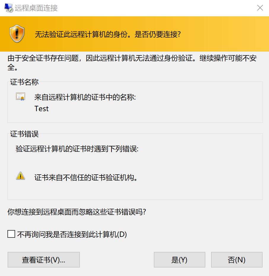 Windows 教程_Windows Server 2019 NAS搭建教程_从零搭建Windows Server 2019 NAS系统