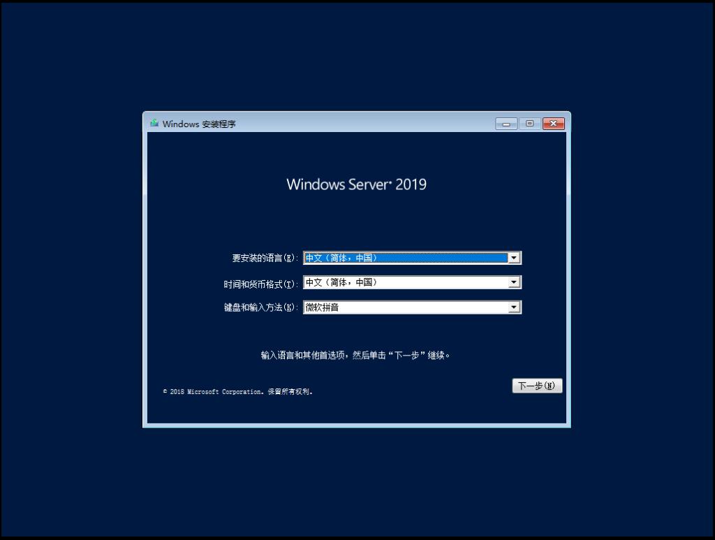 从零搭建Windows Server 2019 NAS系统_Windows 教程_Windows Server 2019 NAS搭建教程