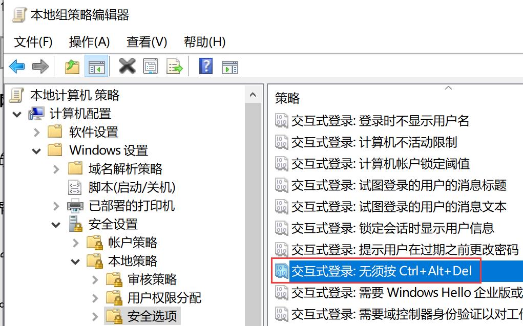 Windows 教程_从零搭建Windows Server 2019 NAS系统_Windows Server 2019 NAS搭建教程