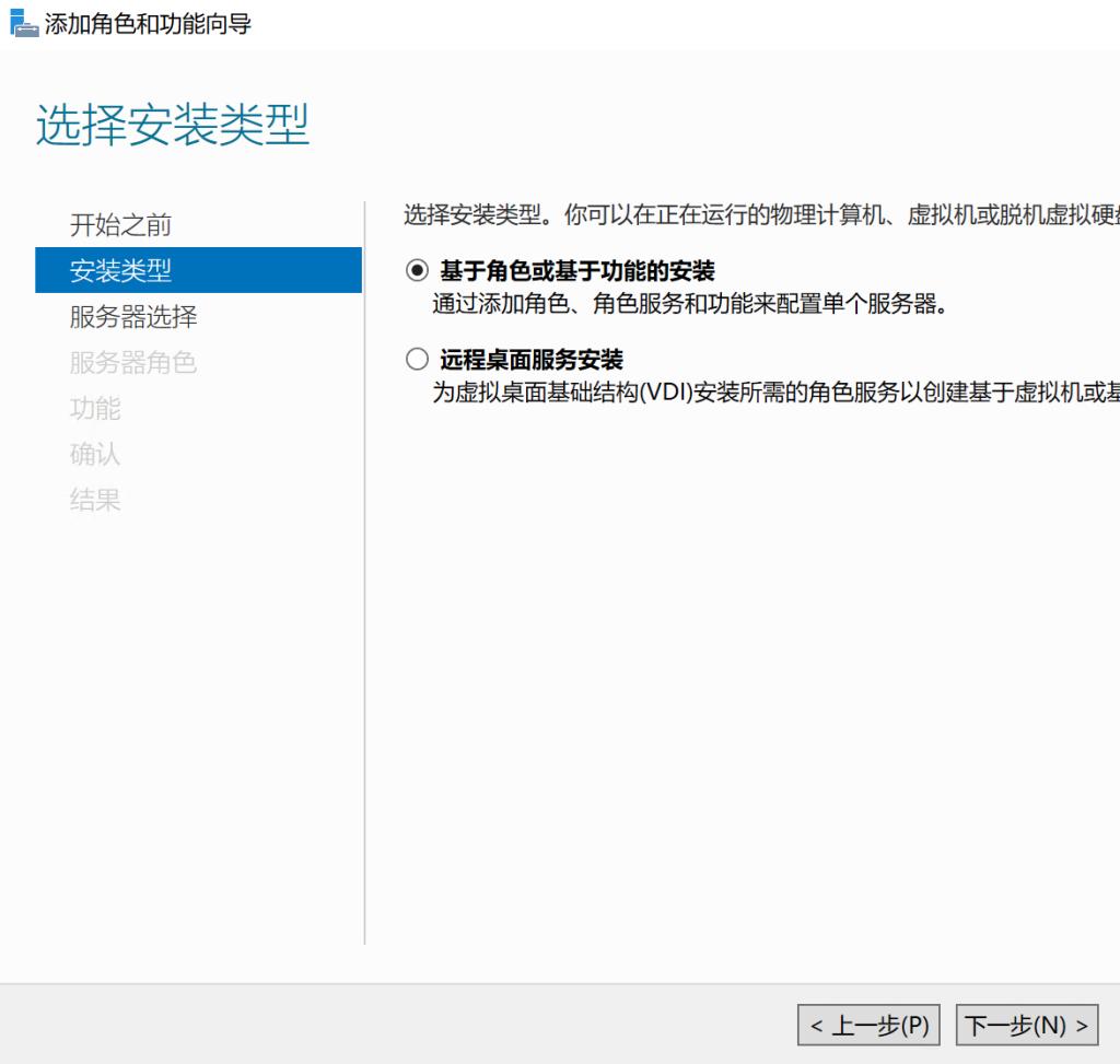 Windows Server 2019 NAS搭建教程_Windows 教程_从零搭建Windows Server 2019 NAS系统