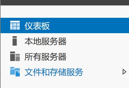 Windows Server 2019 NAS搭建教程_Windows 教程_从零搭建Windows Server 2019 NAS系统