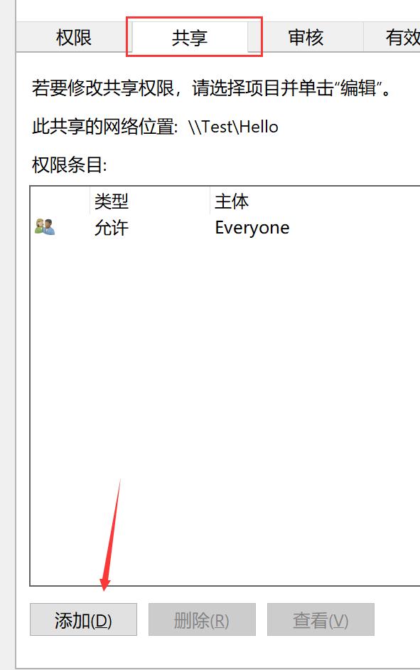 从零搭建Windows Server 2019 NAS系统_Windows 教程_Windows Server 2019 NAS搭建教程