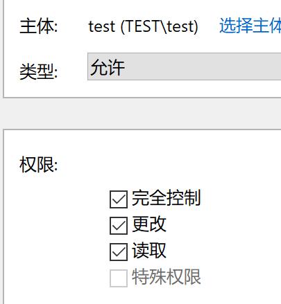 Windows 教程_从零搭建Windows Server 2019 NAS系统_Windows Server 2019 NAS搭建教程