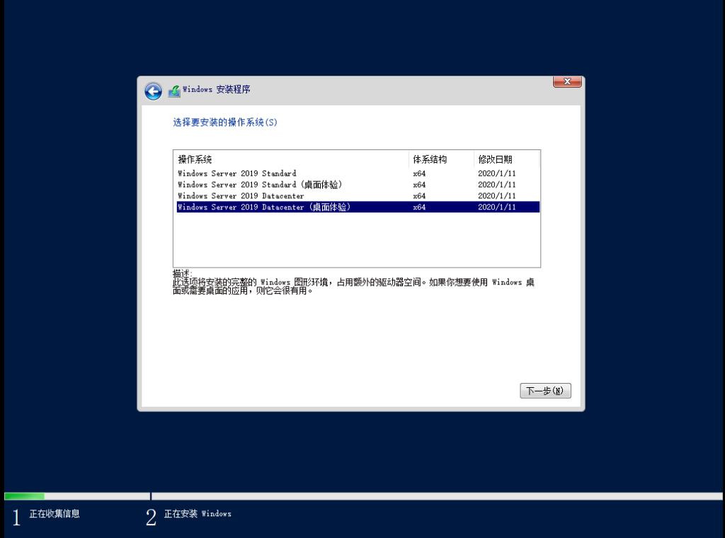 从零搭建Windows Server 2019 NAS系统_Windows Server 2019 NAS搭建教程_Windows 教程