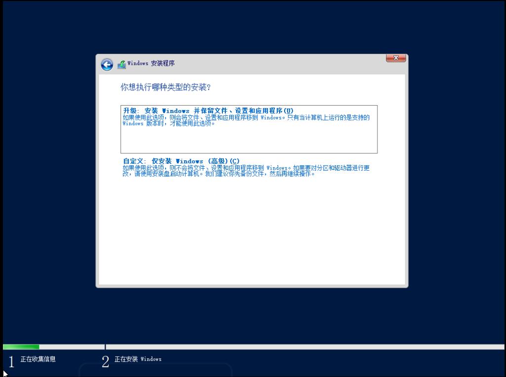 Windows Server 2019 NAS搭建教程_Windows 教程_从零搭建Windows Server 2019 NAS系统