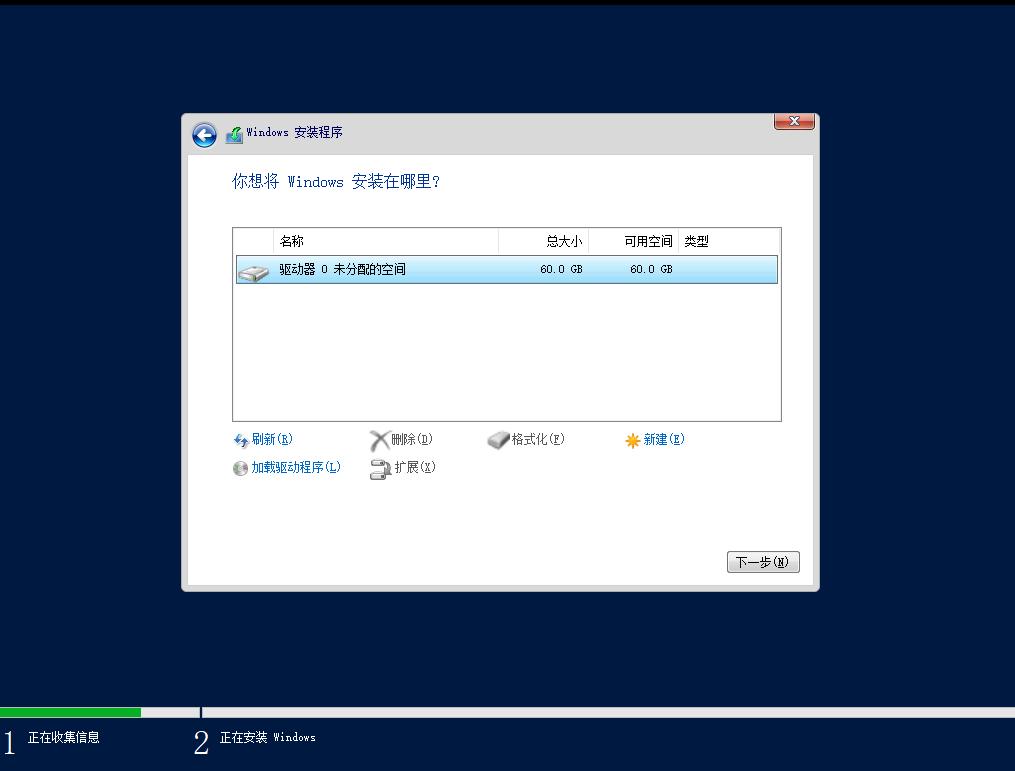 从零搭建Windows Server 2019 NAS系统_Windows Server 2019 NAS搭建教程_Windows 教程