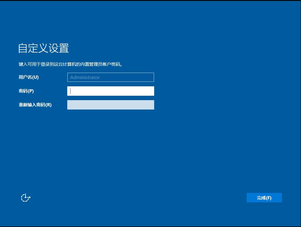Windows 教程_从零搭建Windows Server 2019 NAS系统_Windows Server 2019 NAS搭建教程