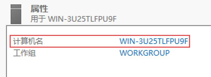 Windows 教程_Windows Server 2019 NAS搭建教程_从零搭建Windows Server 2019 NAS系统