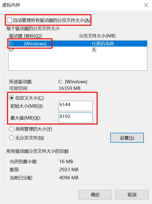 系统优化软件_Windows内存诊断释放内存_新电脑内存优化技巧
