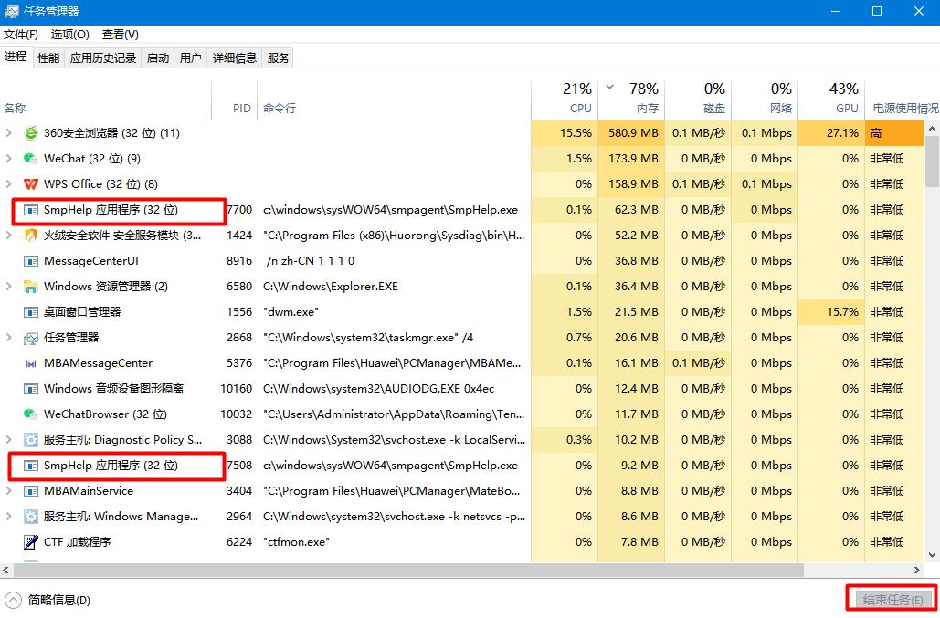 Windows内存诊断释放内存_新电脑内存优化技巧_系统优化软件