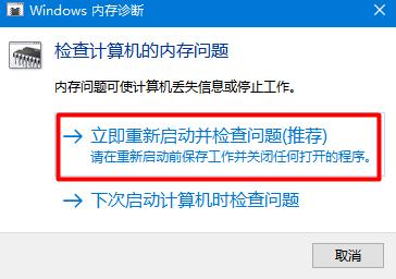 新电脑内存优化技巧_系统优化软件_Windows内存诊断释放内存