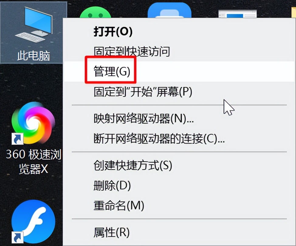 新电脑内存优化技巧_系统优化软件_Windows内存诊断释放内存